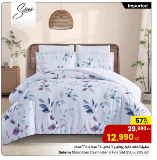 available at The Sultan Center in Kuwait - Ahmadi Governorate