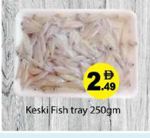 available at Gulf Hypermarket LLC in UAE - Ras al Khaimah