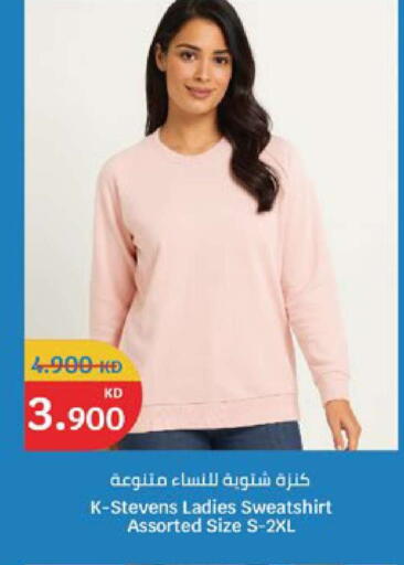 available at City Hypermarket in Kuwait - Jahra Governorate