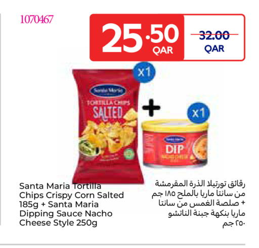 available at كارفور in قطر - الضعاين