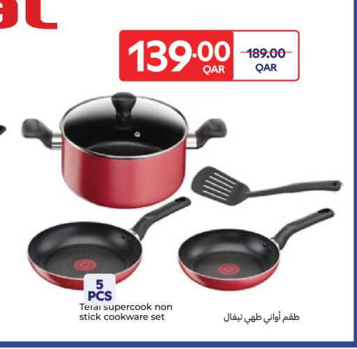 available at كارفور in قطر - الوكرة