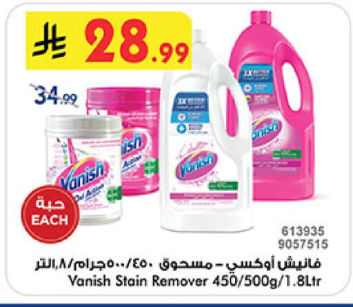 available at Bin Dawood in KSA, Saudi Arabia, Saudi - Jeddah
