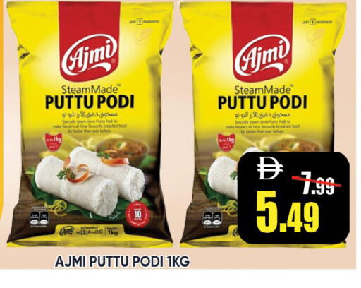 available at Leptis Hypermarket  in UAE - Ras al Khaimah