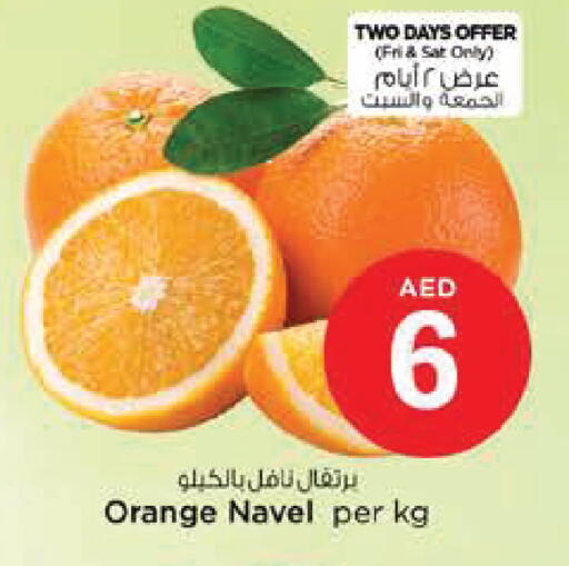 Orange available at نستو هايبرماركت in الإمارات العربية المتحدة , الامارات - أبو ظبي