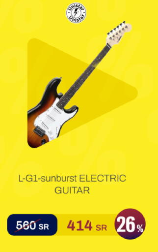 available at aDawliah Electronic Appliances in KSA, Saudi Arabia, Saudi - Jazan