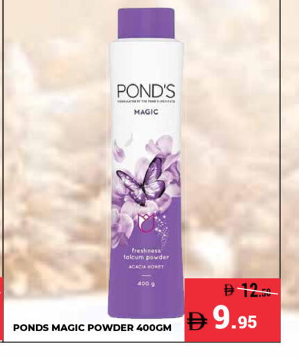 available at كيرالا هايبرماركت in الإمارات العربية المتحدة , الامارات - رَأْس ٱلْخَيْمَة