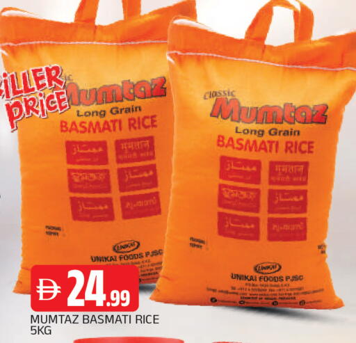 available at AL MADINA in UAE - Sharjah / Ajman