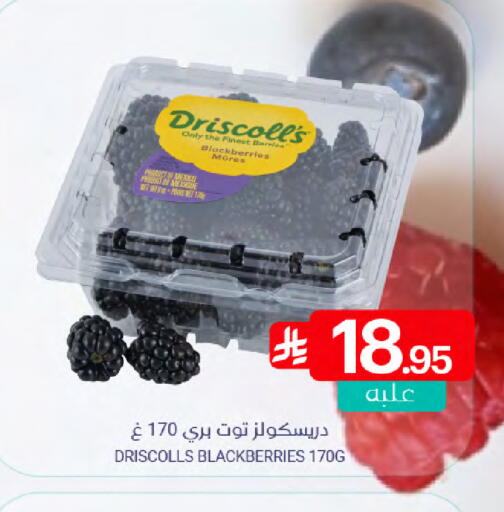 from Mexico available at اسواق المنتزه in مملكة العربية السعودية, السعودية, سعودية - القطيف‎