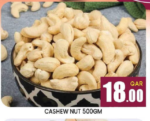 available at Doha Stop n Shop Hypermarket in Qatar - Al Wakra