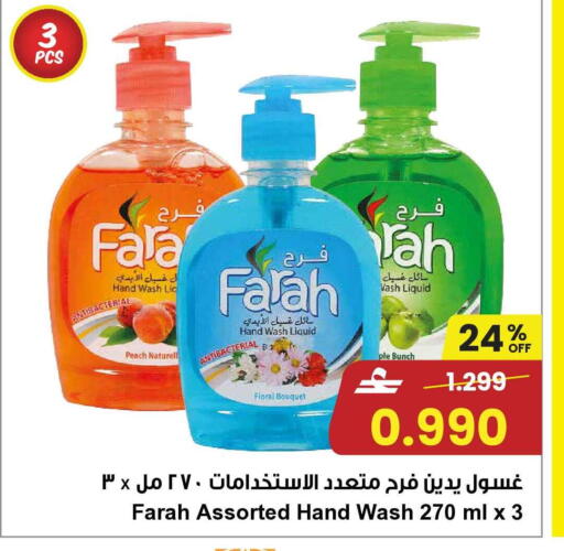 Peach available at مركز سلطان in عُمان - مسقط‎