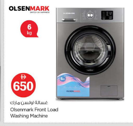 available at نستو هايبرماركت in الإمارات العربية المتحدة , الامارات - الشارقة / عجمان