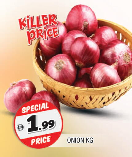 Onion available at المدينة in الإمارات العربية المتحدة , الامارات - الشارقة / عجمان