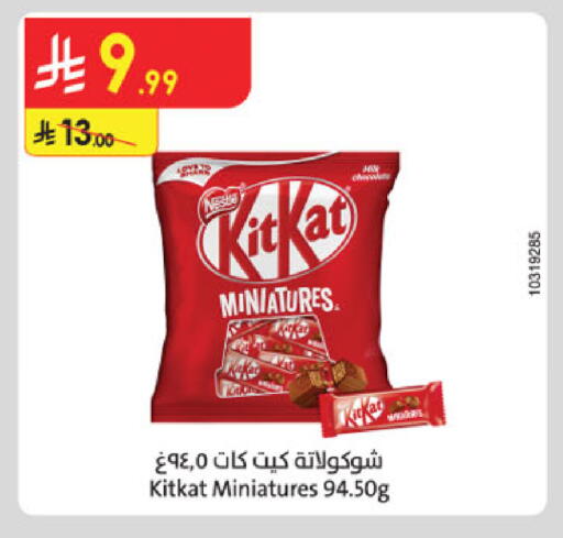 available at الدانوب in مملكة العربية السعودية, السعودية, سعودية - عنيزة