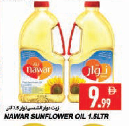 available at Rawabi Market Ajman in UAE - Sharjah / Ajman