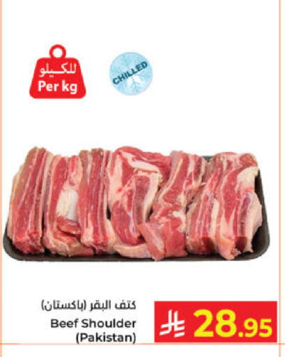 available at Kabayan Hypermarket in KSA, Saudi Arabia, Saudi - Yanbu