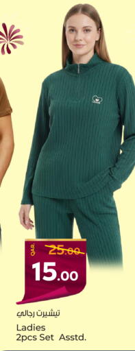 available at باريس هايبرماركت in قطر - الوكرة