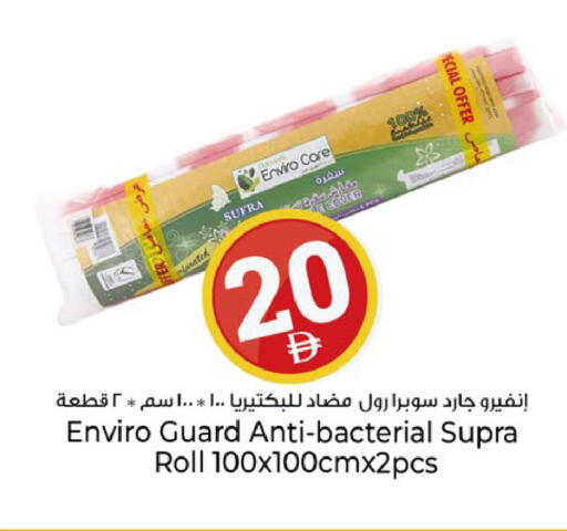 available at كنز هايبرماركت in الإمارات العربية المتحدة , الامارات - الشارقة / عجمان