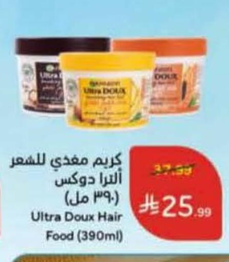 available at Hyper Panda in KSA, Saudi Arabia, Saudi - Hail