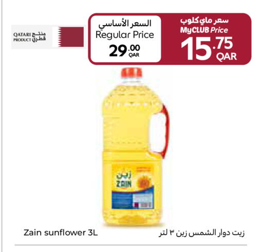 available at Carrefour in Qatar - Doha