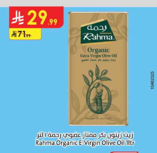 available at الدانوب in مملكة العربية السعودية, السعودية, سعودية - خميس مشيط