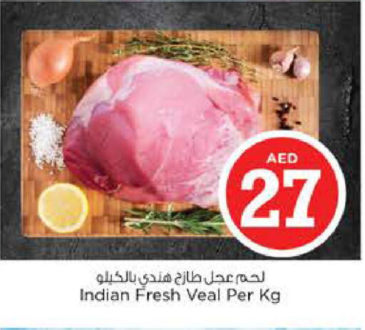 available at Nesto Hypermarket in UAE - Fujairah