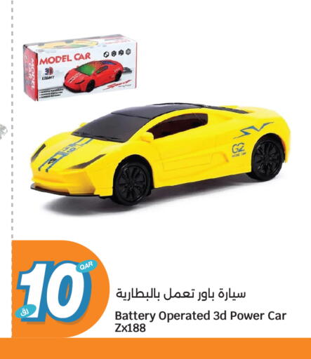 available at City Hypermarket in Qatar - Umm Salal