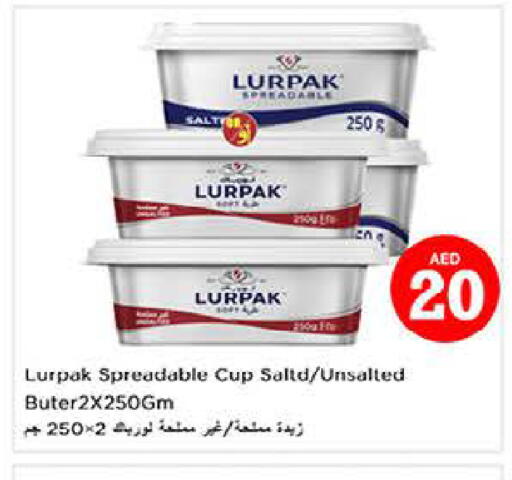 available at لاست تشانس in الإمارات العربية المتحدة , الامارات - ٱلْفُجَيْرَة‎