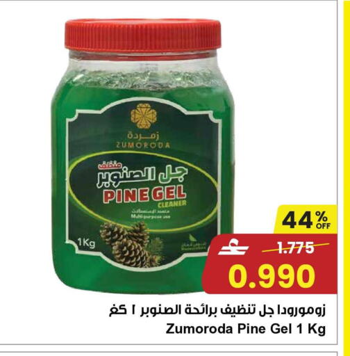 available at مركز سلطان in عُمان - صُحار‎