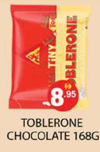 available at زين مارت سوبرماركت in الإمارات العربية المتحدة , الامارات - رَأْس ٱلْخَيْمَة