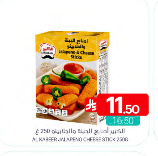 available at اسواق المنتزه in مملكة العربية السعودية, السعودية, سعودية - القطيف‎