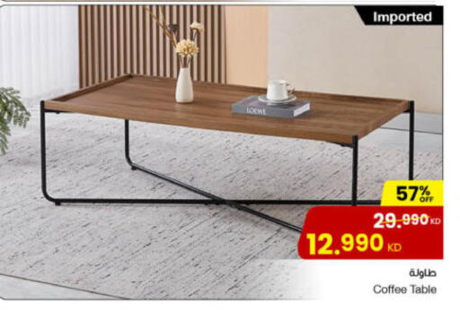 available at مركز سلطان in الكويت - مدينة الكويت