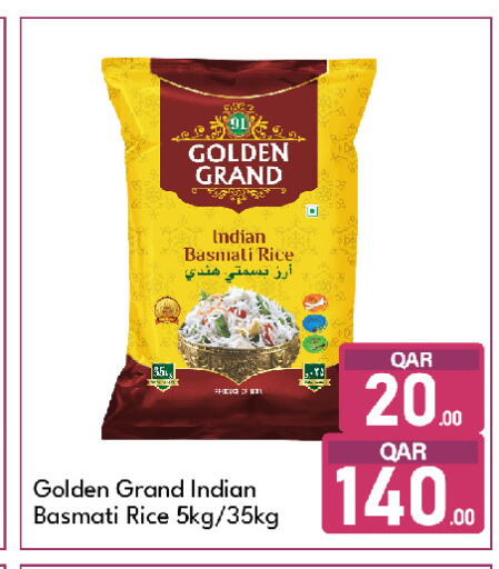 available at جي-ماكس هايبرماركت in قطر - الريان