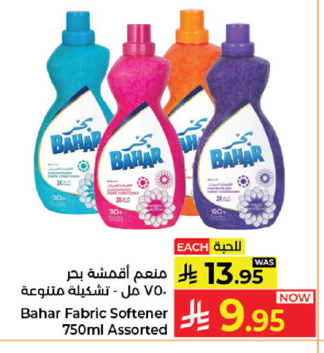 available at كبايان هايبرماركت in مملكة العربية السعودية, السعودية, سعودية - جدة