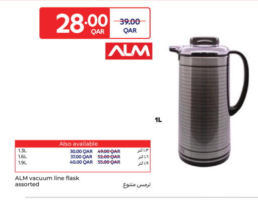 available at Carrefour in Qatar - Al Rayyan