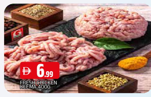 available at AL MADINA in UAE - Sharjah / Ajman