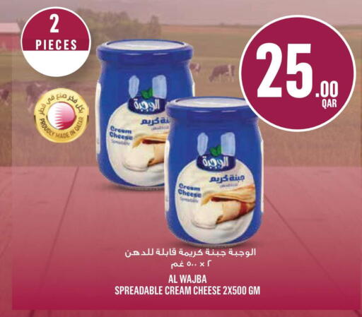available at Monoprix in Qatar - Al-Shahaniya