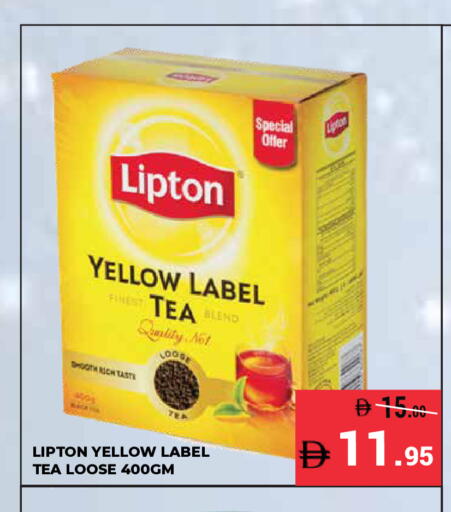 available at كيرالا هايبرماركت in الإمارات العربية المتحدة , الامارات - رَأْس ٱلْخَيْمَة