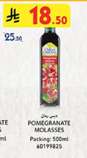 Pomegranate available at Bin Dawood in KSA, Saudi Arabia, Saudi - Medina