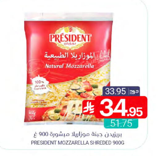 available at اسواق المنتزه in مملكة العربية السعودية, السعودية, سعودية - القطيف‎