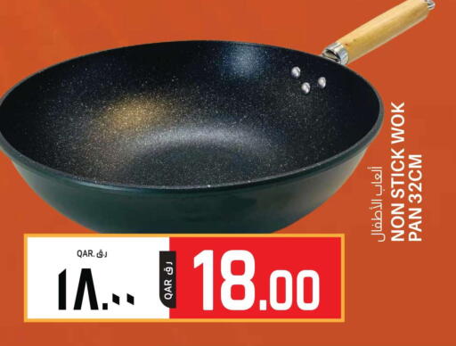 available at كنز ميني مارت in قطر - الدوحة