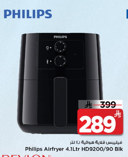 available at مارك & سيف in مملكة العربية السعودية, السعودية, سعودية - الخبر‎