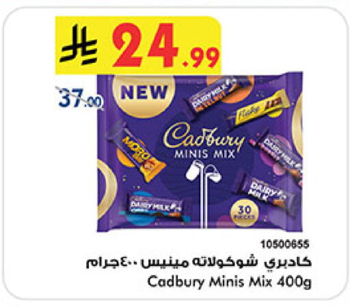 available at Bin Dawood in KSA, Saudi Arabia, Saudi - Jeddah