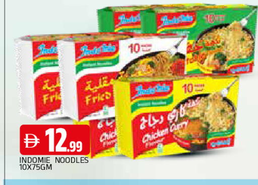 available at المدينة in الإمارات العربية المتحدة , الامارات - الشارقة / عجمان