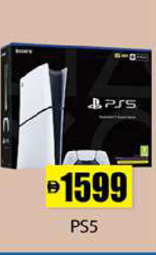 available at Gulf Hypermarket LLC in UAE - Ras al Khaimah