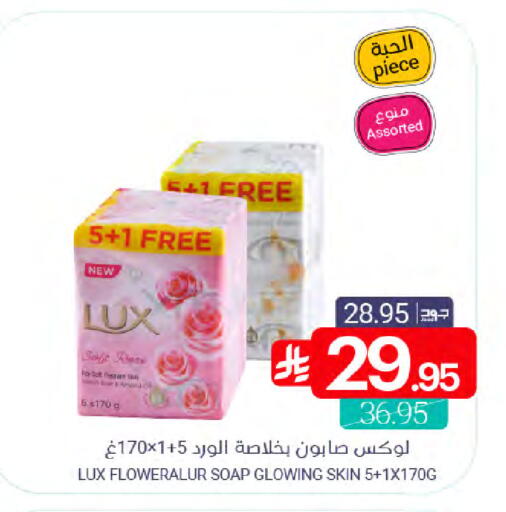 available at Muntazah Markets in KSA, Saudi Arabia, Saudi - Saihat