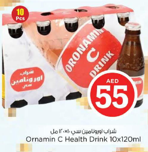 available at نستو هايبرماركت in الإمارات العربية المتحدة , الامارات - الشارقة / عجمان