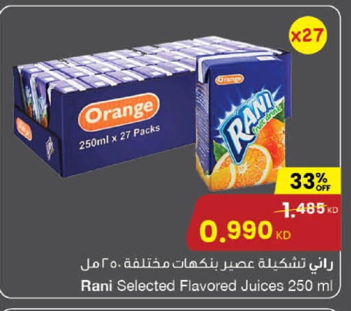 Orange available at The Sultan Center in Kuwait - Jahra Governorate