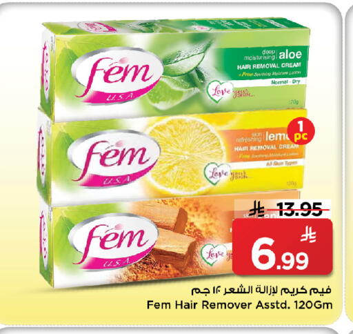 available at مارك & سيف in مملكة العربية السعودية, السعودية, سعودية - الخبر‎