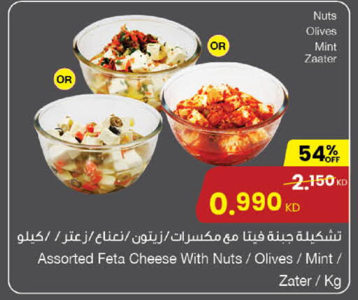 Mint available at مركز سلطان in الكويت - محافظة الجهراء