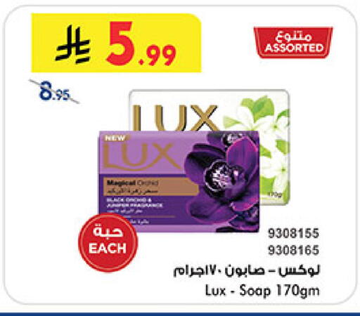 available at بن داود in مملكة العربية السعودية, السعودية, سعودية - الطائف